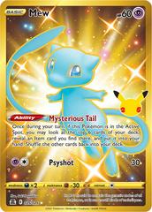 Mew 25/25 SWSH Celebrations Holo Gold Secret Rare Pokemon Card NEAR MINT TCG