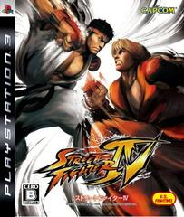 Street Fighter IV JP Playstation 3 Prices