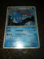 Azumarill Pokemon Japanese SoulSilver Collection Prices