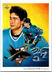 Pat Falloon Hockey Cards 1992 Upper Deck Prices