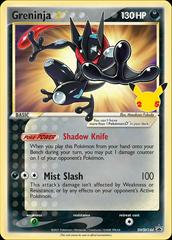 Greninja #SWSH144 Prices | Pokemon Celebrations | Pokemon Cards