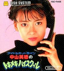 Nakayama Miho no Tokimeki High School Famicom Disk System Prices