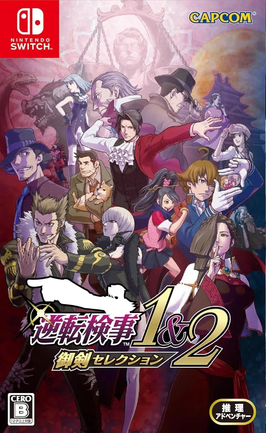 Ace Attorney Investigations Collection JP Nintendo Switch