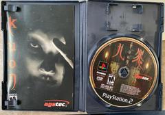 Manual And Disc | Kuon Playstation 2