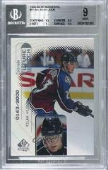 Milan Hejduk Hockey Cards 1998 SP Authentic Prices