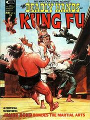 Deadly Hands of Kung Fu #12 (1975) Comic Books Deadly Hands of Kung Fu Prices