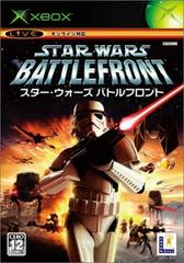 Star Wars: Battlefront JP Xbox Prices