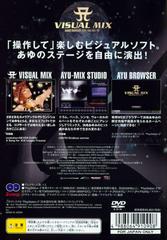 Back Cover Art. | Visual Mix: Ayumi Hamasaki Dome Tour 2001 JP Playstation 2