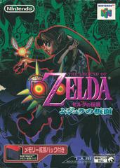 Zelda Majora's Mask [Expansion Pak Bundle] JP Nintendo 64 Prices