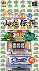 Jissen Pachi-Slot Hisshouhou Yamasa Densetsu Super Famicom Prices