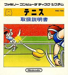 Tennis Famicom Disk System Prices