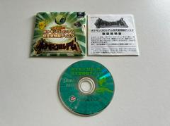 Bonus Disc Front | Pokemon Colosseum [Bonus Disc] JP Gamecube