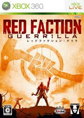 Red Faction: Guerrilla JP Xbox 360 Prices