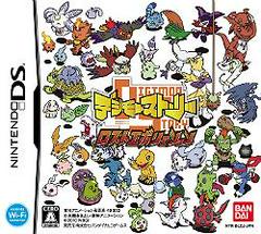 Digimon Story: Lost Evolution JP Nintendo DS Prices