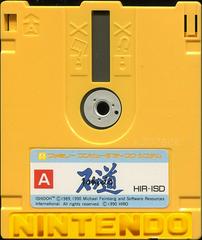 Ishido: The Way of Stones Famicom Disk System Prices