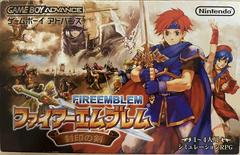 Fire Emblem: Lawson Loppi [Limited Deluxe Pack] JP GameBoy Advance Prices