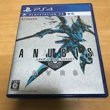 Anubis: Zone of the Enders JP Playstation 4 Prices