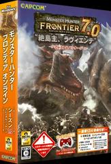 Monster Hunter Frontier Online Season 7.0 PC Games Prices