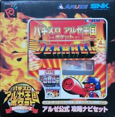 Neo-Geo Pocket Color System [Dekahel Bundle] JP Neo Geo Pocket Color Prices