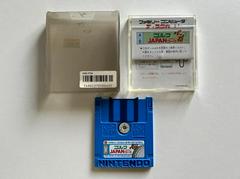 Back | Golf Japan Course Famicom Disk System
