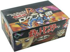 Booster Box Pokemon Japanese Rocket Gang Prices