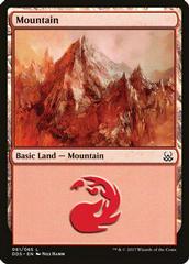 Mountain #61 Magic Duel Deck: Mind vs. Might Prices