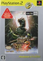 Monster Hunter 2 dos [the Best] JP Playstation 2 Prices
