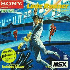 Lode Runner PAL MSX Prices