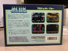 Back Of Box | Project Blue [Homebrew] Famicom