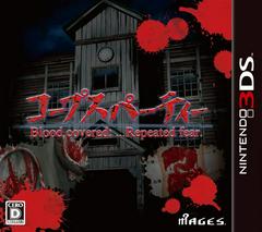 Corpse Party: Blood Covered Repeated Fear JP Nintendo 3DS Prices