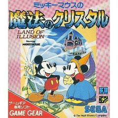 Land Of Illusion Starring Mickey Mouse JP Sega Game Gear Prices