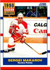 Sergei Makarov Hockey Cards 1990 Score Prices
