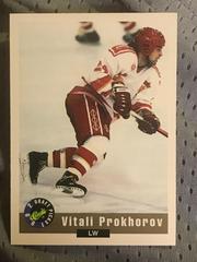 Vitali Prokhorov Hockey Cards 1992 Classic Draft Picks Prices