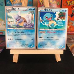 Wartortle #13 Pokemon Japanese Cold Flare Prices