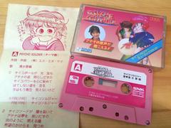 Cassette Complete | Athena Famicom
