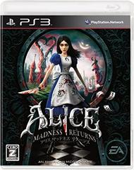 Main Image | Alice: Madness Returns JP Playstation 3