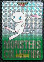 Mew Foil #151 Pokemon Japanese 1997 Carddass Prices
