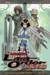 Alita: Last Order Vol. 15: Last Angel Standing (2011) Comic Books Alita: Last Order Prices