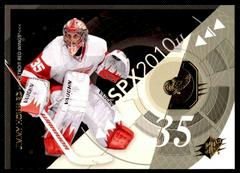 Jim Howard Hockey Cards 2010 SPx Prices