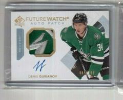 Denis Gurianov [Future Watch Autograph Patch] Hockey Cards 2017 SP Authentic Prices