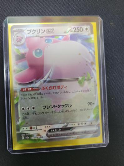 Wigglytuff EX #40 photo