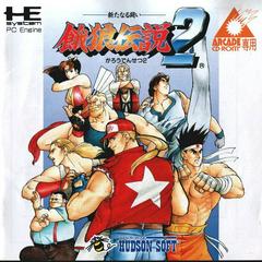 Fatal Fury 2 JP PC Engine CD Prices