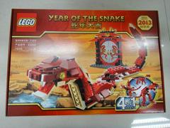 Year of the Snake #10250 LEGO Holiday Prices