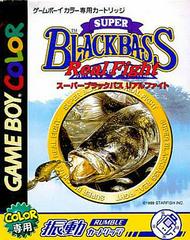 Super Black Bass: Real Fight JP GameBoy Color Prices