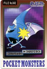 Golbat Pokemon Japanese 1997 Carddass Prices