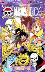 One Piece Vol. 88 [Paperback] (2018) Comic Books One Piece Prices