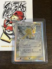 Jolteon [1st Edition] Pokemon Japanese Holon Research Tower Prices