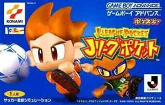 J League Pocket JP GameBoy Advance Prices