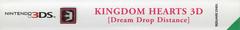 Spine/Sides | Kingdom Hearts 3D: Dream Drop Distance PAL Nintendo 3DS