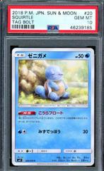 Squirtle #20 Pokemon Japanese Tag Bolt Prices